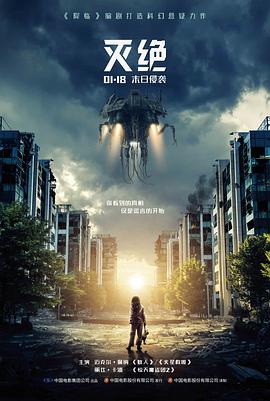 深夜长片导演剪辑封面