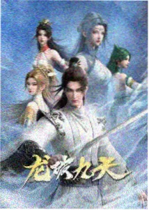 动画短篇深夜档封面